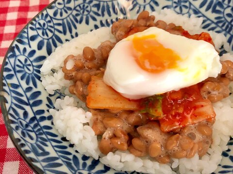 納豆とキムチと半熟卵のぶっかけご飯☆彡